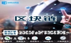biao ti加密货币节点分析方
