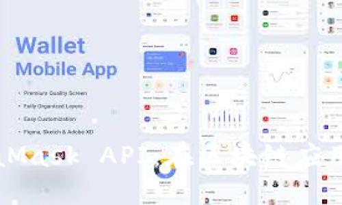 深入了解MetaMask API：在区块链应用中的全面指南