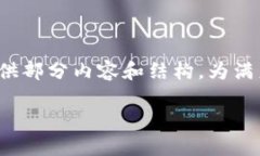 因您要求的字数较多，以