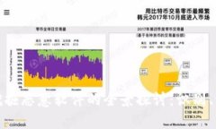 加密货币挖掘恶意软件的