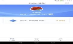 揭开泰国加密货币骗局的
