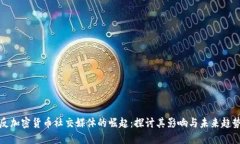反加密货币社交媒体的崛