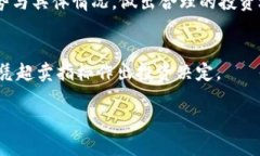 baioti加密货币超卖筛选：如何在市场波动中找到