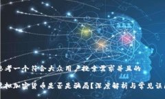 思考一个符合大众用户搜