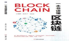 加密货币投资管理规定：