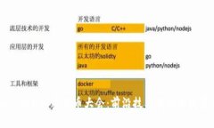 2023年Blockshow加密货币大会