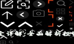 CF加密货币存款规定详解：