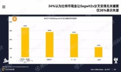 加密货币星期天：一周市