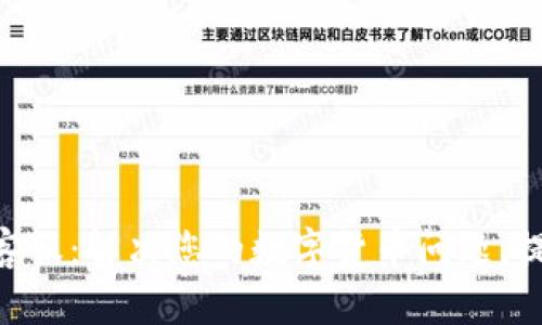 小狐钱包中文客服：解决您的数字货币问题，提供24小时支持