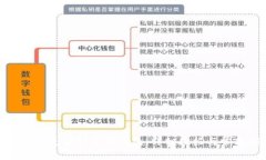如何将BNB币充值到小狐钱