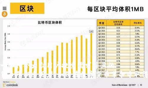 思考一个符合大众用户搜索需求并且的  
加密货币早期采用者：如何在数字货币革命中取得成功