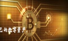   如何在小狐钱包中导入不