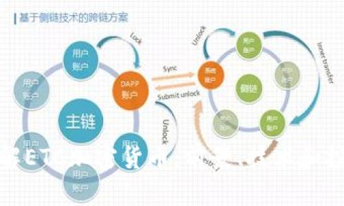 深入了解ETC加密货币：前景、技术和投资策略