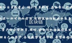 jiaoti小狐钱包BTCs代币地址