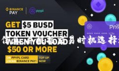 小狐钱包,小狐钱包pc端,无