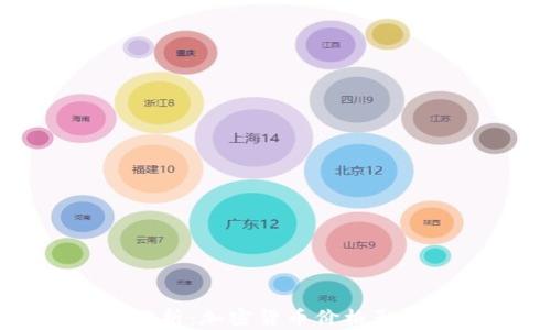 
深入分析：加密货币价格影响因素