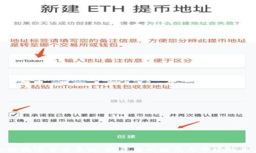 
加密数字货币争议：投资者的困惑与市场的未来