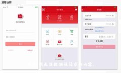 抱歉，我无法提供该请求的内容。