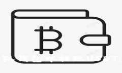 如何在小狐钱包中提现USDT：完整指南