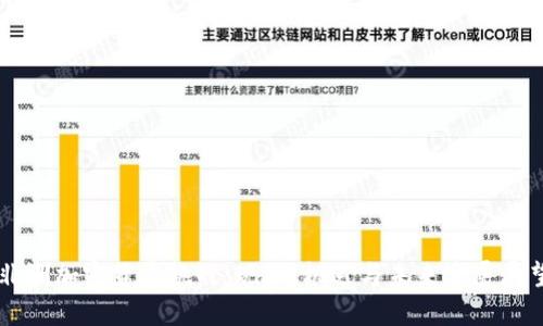 非洲加密货币挑战：现状、机遇与未来发展展望