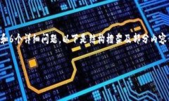 由于本文内容较长，无法