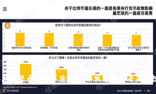 2023年加密货币爆雷事件解析：从跌宕起伏看未来投资机遇