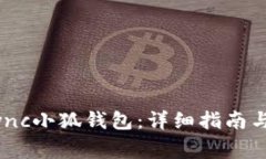 如何设置ZKSync小狐钱包：