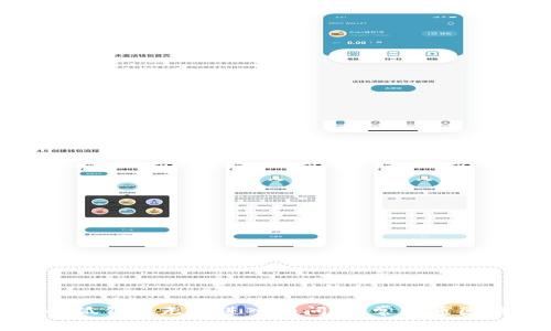 如何解决小狐钱包无法进入的问题：常见原因及解决方案