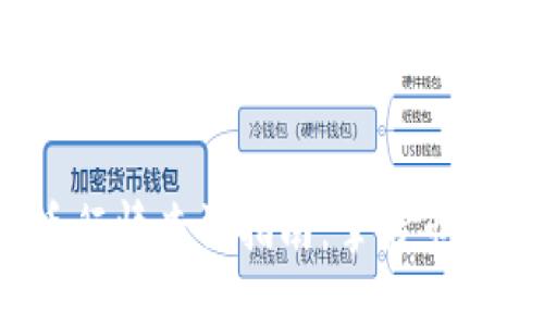 2023年加密货币行情查询指南：掌握市场动态与投资趋势