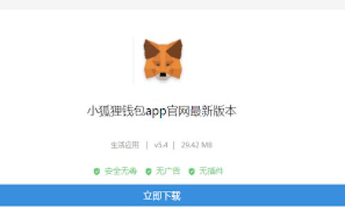 

如何设置小狐钱包路径：详细步骤与实用技巧