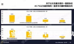 小狐钱包忘记密码了怎么