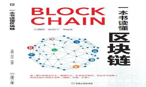 小狐钱包交易错误解决指南：常见问题与解决方案