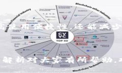 小狐钱包bugusdt随便设置：全面解析钱包使用中的