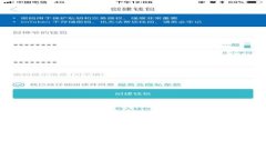 小狐钱包截图教程：轻松获取您的钱包信息