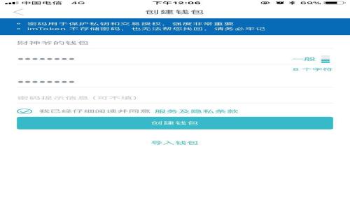 小狐钱包截图教程：轻松获取您的钱包信息