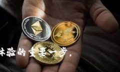   MetaMask无法显示网页的解决方法与常见问题解答