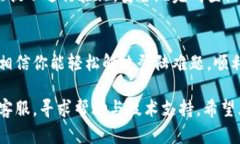    小狐钱包重新登陆方法