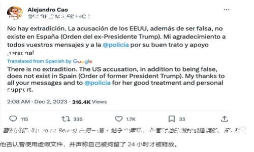 baocti苹果下载小狐钱包安装指南与常见问题解答/baocti
小狐钱包, 苹果手机, 钱包下载, 数字货币/guanjianci

引言
随着数字支付的普及和比特币等加密货币的兴起，数字钱包在我们的生活中扮演着越来越重要的角色。小狐钱包作为一款备受欢迎的数字钱包应用，为用户提供安全、快捷的数字货币管理服务。在这篇文章中，我们将详细介绍如何在苹果设备上下载和安装小狐钱包，并解答一些用户可能遇到的常见问题。

什么是小狐钱包？
小狐钱包是一款专为数字货币投资者和爱好者设计的移动钱包应用。它支持多种主流数字货币的储存与交易，包括比特币、以太坊、莱特币等。小狐钱包以其用户友好的界面和强大的安全性能而闻名。用户可以通过小狐钱包轻松发送和接收数字货币，查看账户余额和交易记录，同时也能够进行实时市场监控。

如何在苹果设备上下载小狐钱包
准备好在苹果设备上下载小狐钱包了吗？以下是详细的步骤：

h4步骤一：打开App Store/h4
在你的苹果设备上，找到并点击“App Store”图标，打开应用商店。

h4步骤二：搜索应用/h4
在App Store的搜索栏中输入“小狐钱包”，然后点击搜索图标。

h4步骤三：选择正确的应用/h4
在搜索结果中找到“小狐钱包”应用。请确认应用名正确，并查看应用图标和开发者信息 （例如：狐狸图标），以确保你下载的是官方版本。

h4步骤四：下载与安装/h4
点击“小狐钱包”旁边的“获取”按钮，系统可能会要求你输入Apple ID的密码或使用面容识别、指纹识别等安全方式来确认下载。下载完成后，应用会自动安装到你的设备上。

h4步骤五：打开应用并注册/h4
下载完成后，可以在主屏幕找到小狐钱包的图标，点击打开。在初次使用时，你需要创建一个新账户或登录已有账户。按照提示完成注册流程，然后你就可以开始使用小狐钱包了。

小狐钱包的主要功能
小狐钱包提供了一系列强大而实用的功能，包括但不限于：

h4安全存储/h4
小狐钱包采用多重加密技术，确保用户的数字资产安全。用户的私钥存储在本地设备上，避免了因网络攻击而导致的资产损失。

h4多币种支持/h4
支持多种主流数字货币的存储和交易，用户可以在同一个钱包中管理不同的数字资产，方便快捷。

h4交易便捷/h4
用户可以通过简单的操作实现数字货币的发送和接收，整个过程非常顺畅，不需要繁琐的步骤。

h4实时市场监控/h4
小狐钱包提供实时的市场数据，用户可以随时查看所持数字货币的行情，帮助用户做出及时的投资决策。

下载小狐钱包常见问题解答
在使用小狐钱包的过程中，用户可能会遇到一些问题。下面是一些常见问题的详细解答：

问题一：小狐钱包安全吗？
小狐钱包以其安全性受到广泛认可。首先，它采用了先进的加密技术来保护用户的私钥和交易信息。此外，用户的私钥保存在本地，减少了在线存储的风险。小狐钱包也提供了双重验证功能，进一步提高账户的安全性。用户在使用钱包时建议开启此功能，尽量避免在公共Wi-Fi网络下进行大额交易。同时，用户还应定期更新应用，以获得最新的安全性能改进。

问题二：如何找回小狐钱包账户？
找回小狐钱包账户的第一步是确认你是否还记得账户的恢复助记词或私钥。这些信息是恢复账户的关键。如果忘记了，请尽量在安全的地方找到记录。如果你已失去账户的所有恢复信息，则无法恢复，这也是数字货币钱包的特点之一——去中心化和用户自行管理。此外，请务必在创建账户时备份助记词，保存至安全地方。

问题三：小狐钱包支持哪些主流币种？
小狐钱包支持多种主流数字货币，包括比特币、以太坊、莱特币、瑞波币等。用户可以在同一个钱包中存储和交易多种币种，方便进行投资和管理。具体支持的币种清单会随着应用的更新而变化，建议用户定期查看应用内的币种列表，及时了解新的支持币种。

问题四：如何安全使用小狐钱包？
为了安全地使用小狐钱包，用户应遵循以下几点建议：首先，定期更新应用以获得最新的安全补丁；其次，启用双重身份验证，确保账户的唯一性；第三，确保在安全的网络环境下进行交易，避免公共Wi-Fi；最后，定期备份钱包信息，包括私钥和助记词，以防止数据丢失。

问题五：小狐钱包涉及的交易费用？
小狐钱包的交易费用通常取决于网络的拥堵情况和所选择的交易处理速度。用户可以自由选择手续费，手续费越高，交易处理速度相对越快。此外，对于不同的币种，手续费可能略有不同。建议用户在交易前查看相关费用，并合理设置手续费。

问题六：如何充值和提现小狐钱包中的数字货币？
充值和提现小狐钱包中的数字货币相对简单。充值时，用户可以通过购买、转账等方式将数字资产转入小狐钱包。提现时，用户需要提供接收方的地址及相关条件，完成具体手续后即可将数字货币安全转出。无论充值还是提现，在操作过程中，始终要保持警惕，确保所输入的信息准确无误，以防资金损失。

总结
总的来说，小狐钱包是一款出色的数字钱包应用，操作简便且安全性高。通过上述指南，希望能帮助你顺利下载并使用小狐钱包，进行数字资产管理。在使用过程中遇到任何问题，可以随时查阅上文中的常见问题解析，确保你的数字资产安全。