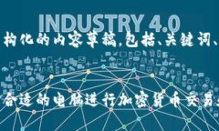 在这里，我将为您提供一