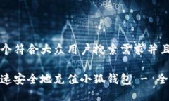 思考一个符合大众用户搜