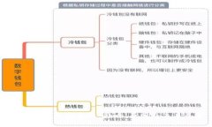 纽约禁止加密货币：影响