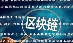   如何在App Store搜索到小