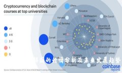 加密货币在韩国的行情分