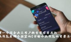 思考一个符合大众用户搜