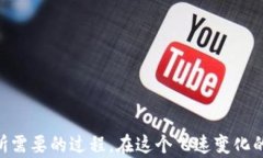 探索加密数字货币的分类：从比特币到新兴项目
