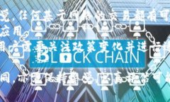   CBCC加密货币的优势与未来展望/   guanjianci CBCC加