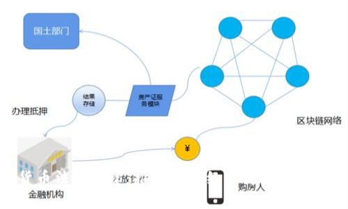 加密货币法律构建：推动数字经济健康发展的关键