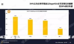 如何删除小狐钱包中重复的地址？详细解析及解