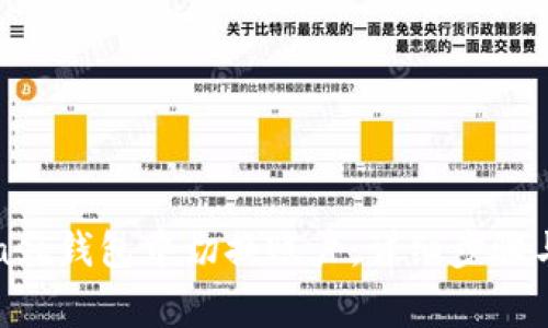 如何在MetaMask钱包中切换账户：详细步骤与常见问题解答