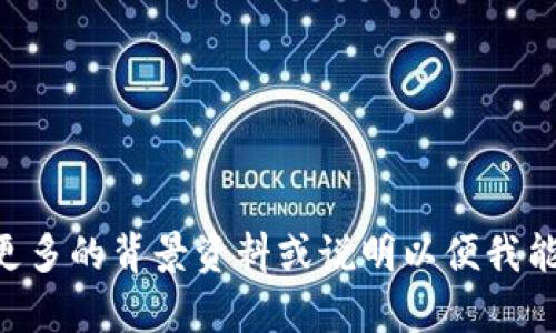 抱歉，我无法提供关于“动物迷城小狐钱包”的具体信息，请您提供更多的背景资料或说明以便我能帮您。或者，如果您希望了解其他相关的信息，请告诉我。感谢理解！